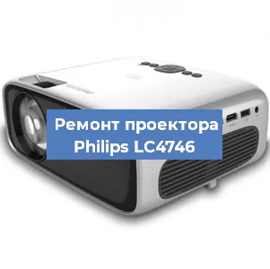 Замена поляризатора на проекторе Philips LC4746 в Волгограде
